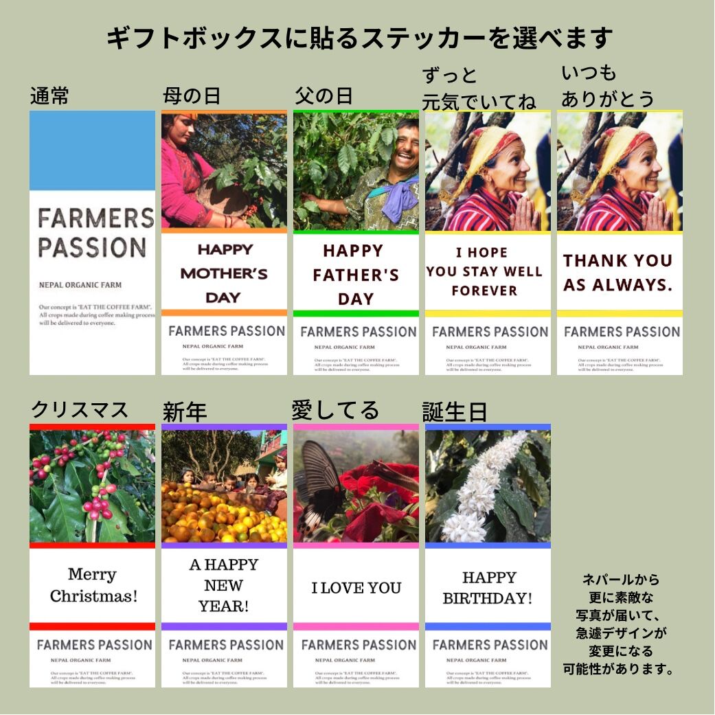 ネパールのフルーツジャム2種とコーヒーの花のハチミツのギフト ネパールのフルーツジャム2種とコーヒーの花のハチミツのギフト
