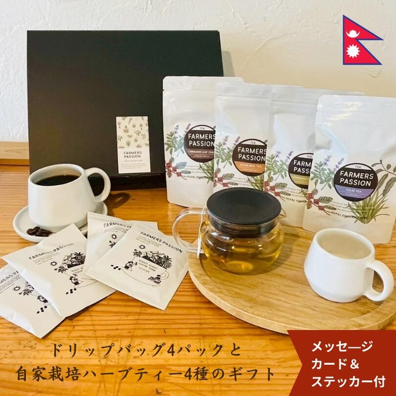 北欧紅茶 KOBBS 6種フルセット スウェーデン老舗 北欧紅茶 KOBBS 6種