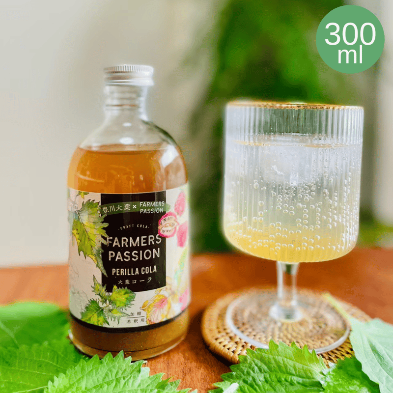 大葉コーラ（300ml） | ネパール珈琲 ファーマーズパッション