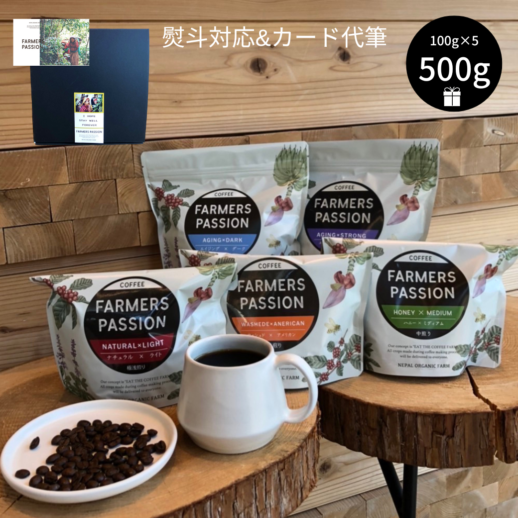 リクエスト出品(オーガニック豆 おまとめ) ポアブスオーガニックデメター(インド産) (豆) 200g | こはぜ珈琲