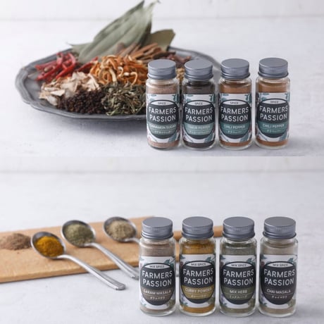 8種のスパイスセット