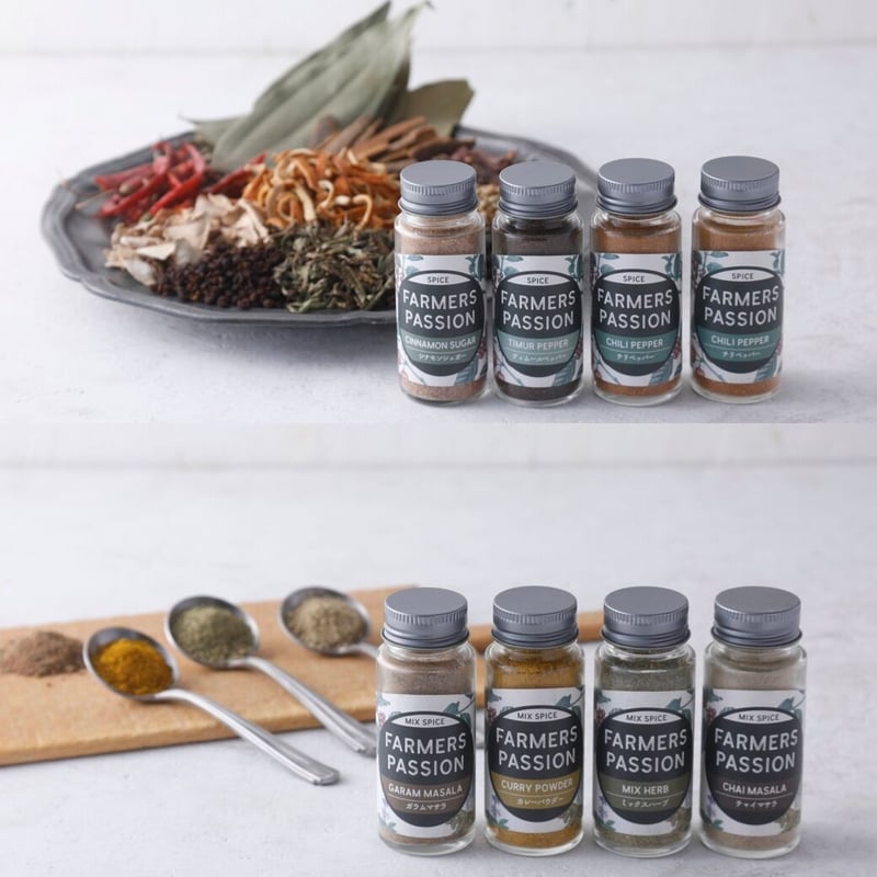 8種のスパイスセット | ネパール珈琲 ファーマーズパッション
