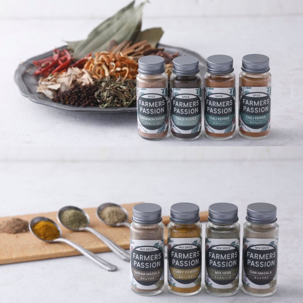 8種のスパイスセット | ネパール珈琲 ファーマーズパッション