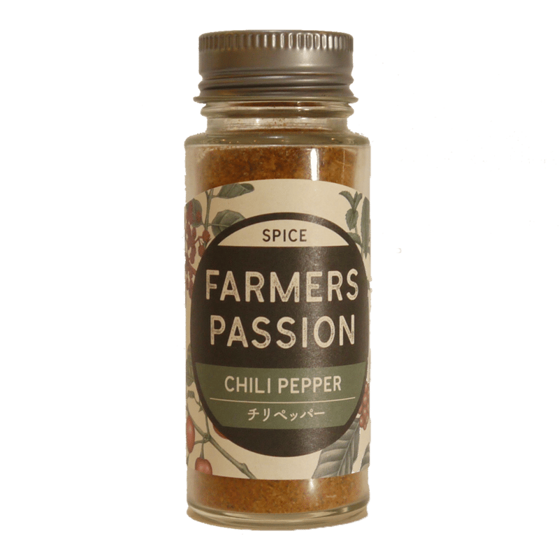 チリペッパー（ハバネロ入り） | ネパール珈琲 ファーマーズパッション