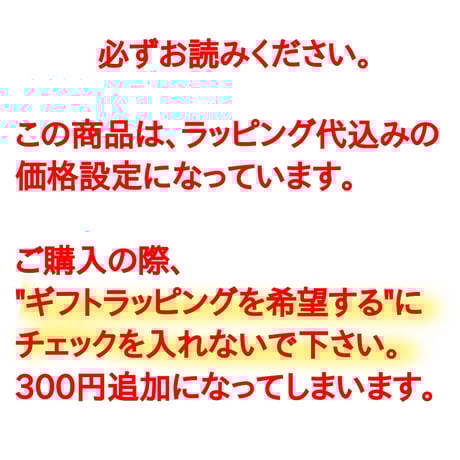 オーガニック珈琲 3種 ( 各150g )ギフトセット  〜同じ豆でも精製と焙煎でこんなに変わる！ 〜  ( オリジナルポストカード付き )
