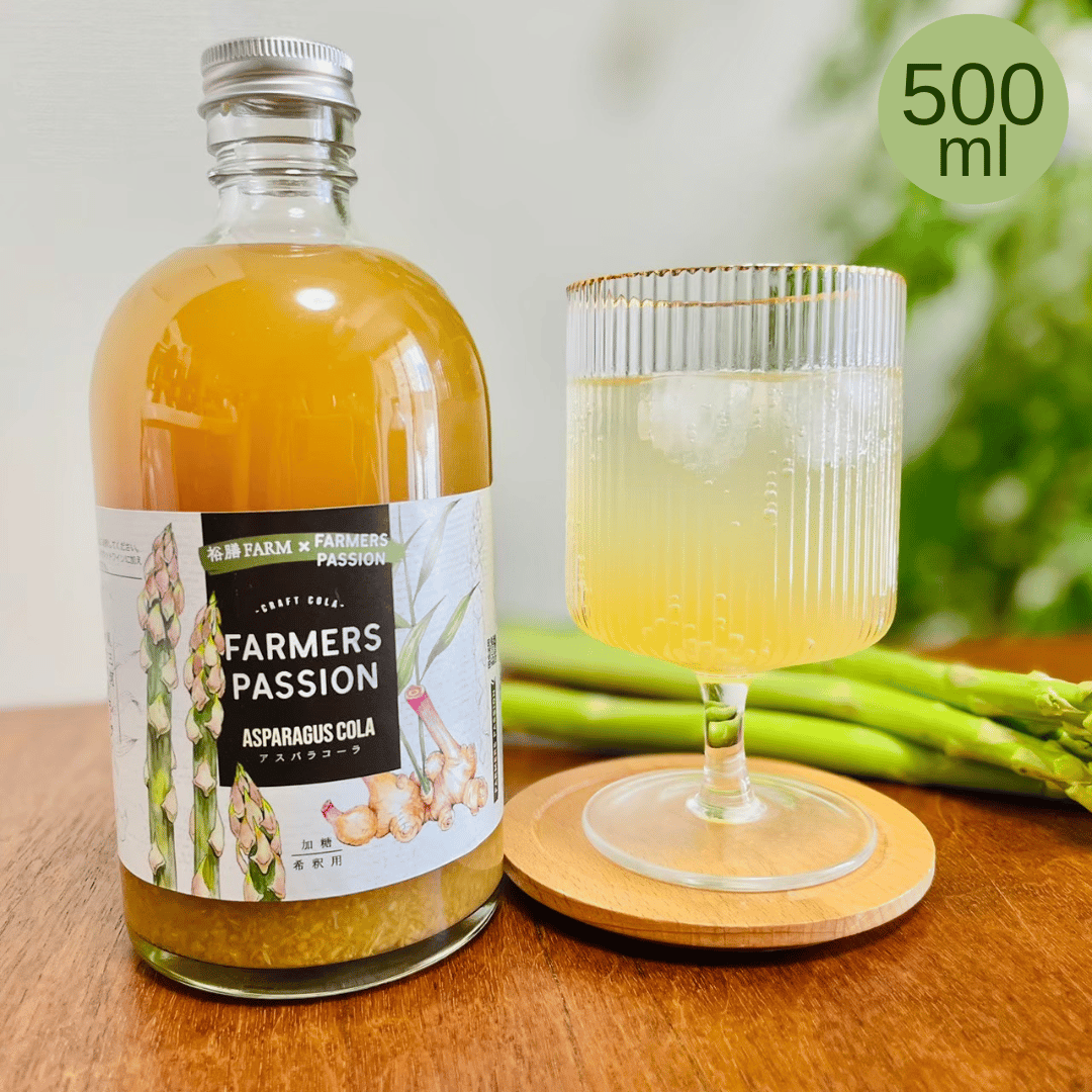 アスパラコーラ（500ml） | ネパール珈琲 ファーマーズパッション