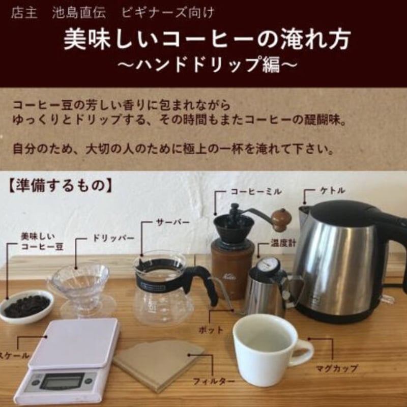 ナチュラル×ライト 500g | ネパール珈琲 ファーマーズパッション