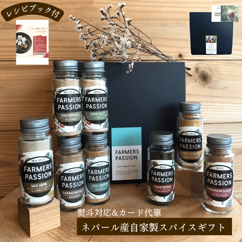 【新品未開封】デジスパイス4 新品未開封】デジスパイス4