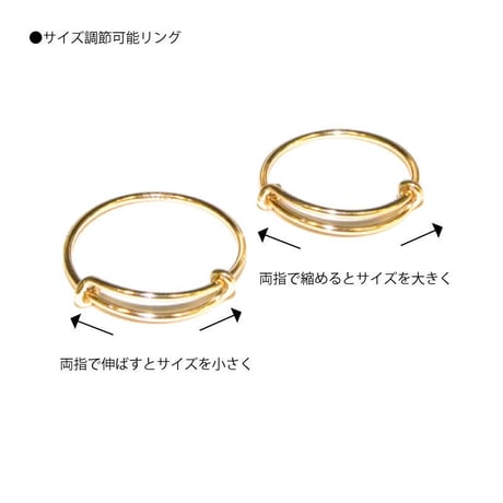 14KGF Free size design ring