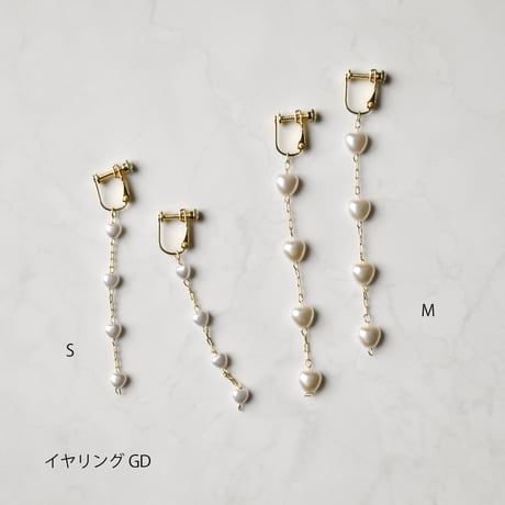 heart pearl chain pierce / earring S
