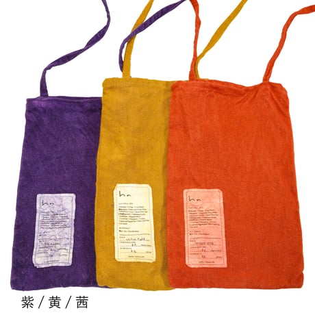 Pocket