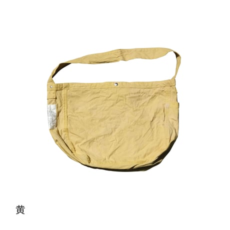 Record Bag