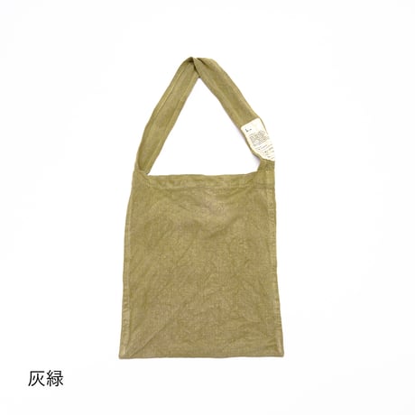 Flattote