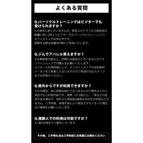 VISITOR TICKET(電子チケット)