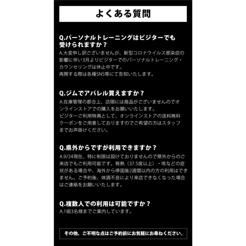 VISITOR TICKET(電子チケット) | EVERLIFT STORE