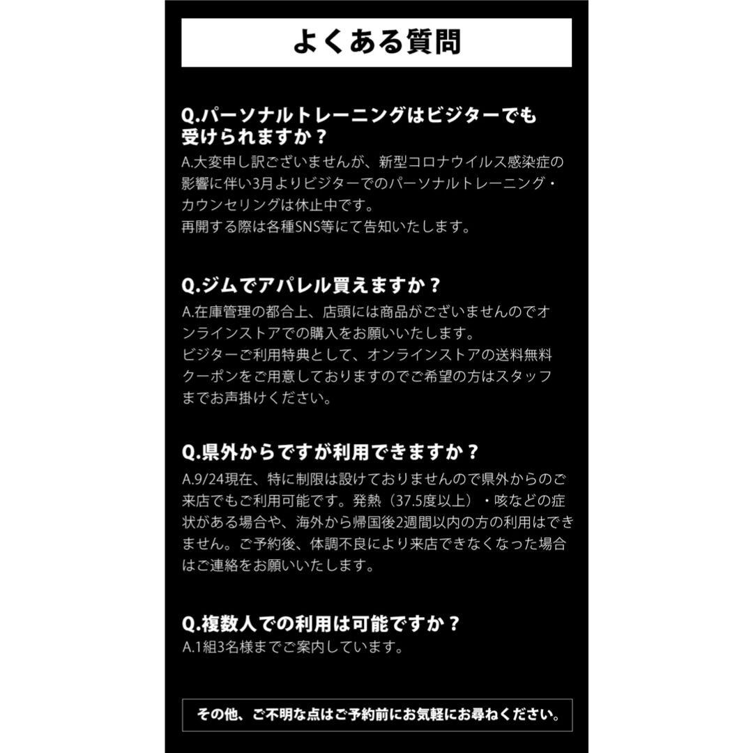 VISITOR TICKET(電子チケット) | EVERLIFT STORE