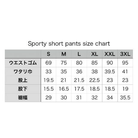 Sporty Short Pants (WHT)