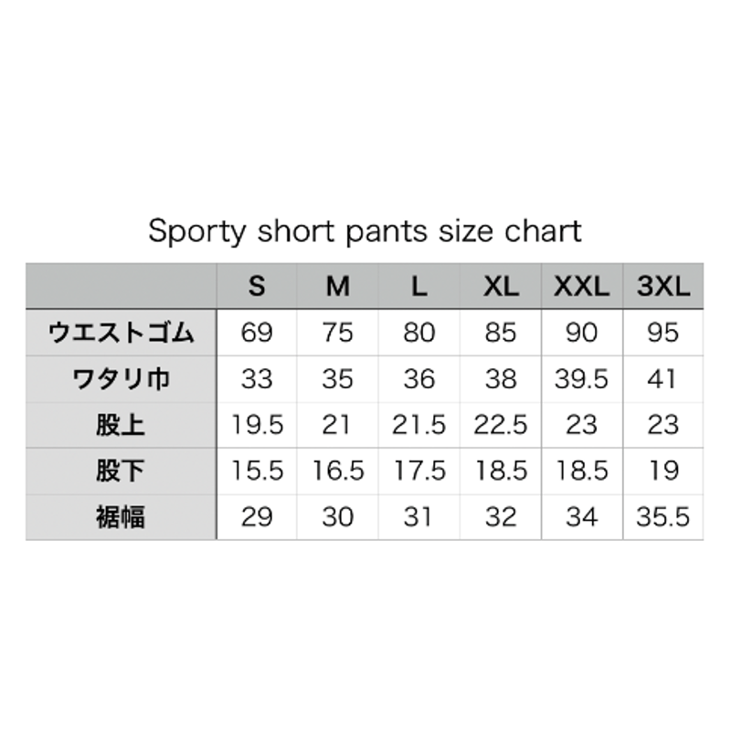 Sporty Short Pants (WHT) | EVERLIFT STORE Sporty Short Pants (WHT) | EVERLIFT STORE
