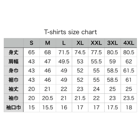 Wolf Tee (KHK)