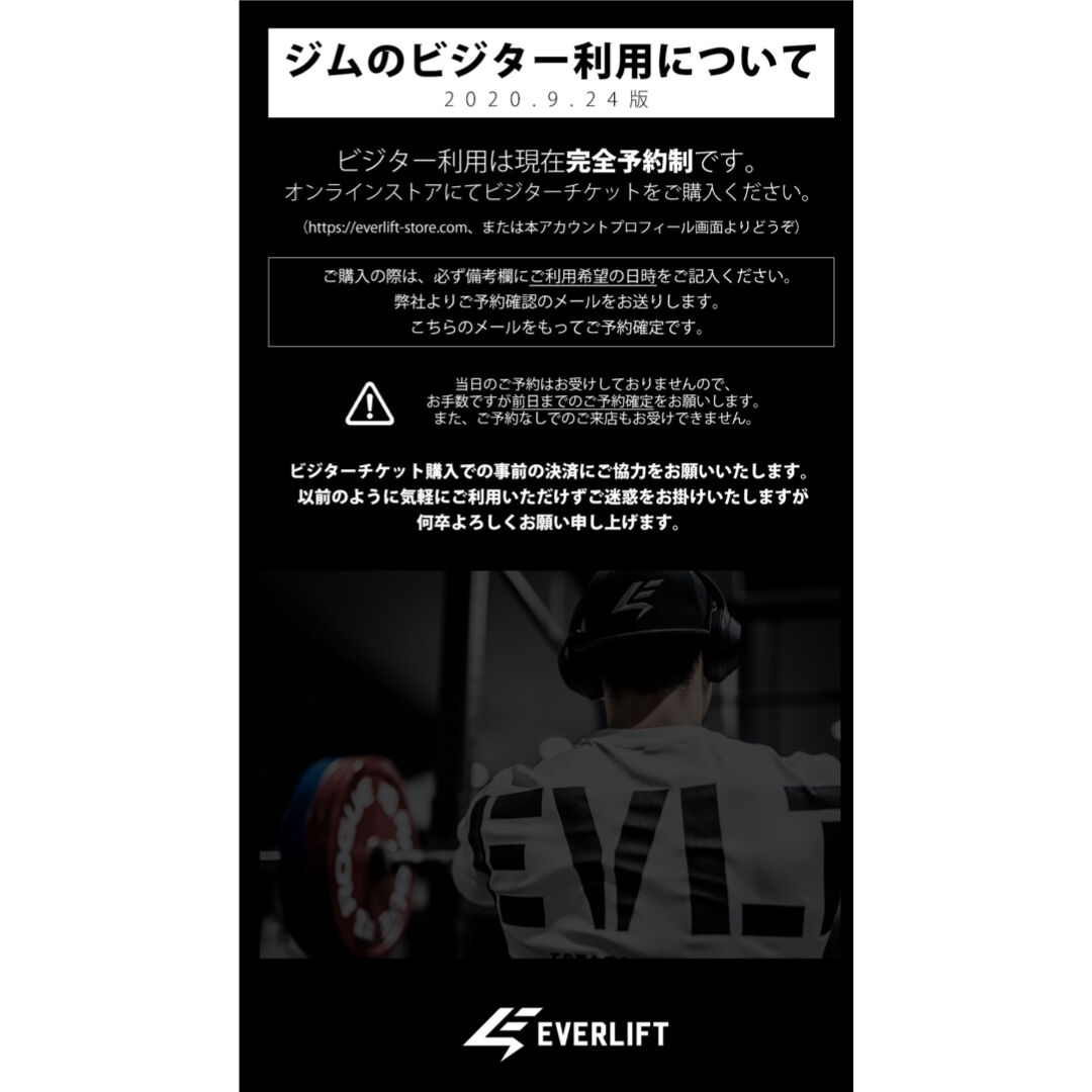 売り切れました☆東武ワールドスクェアのペアチケット どのように