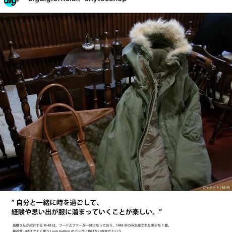 ［L］m48 parka_fullset