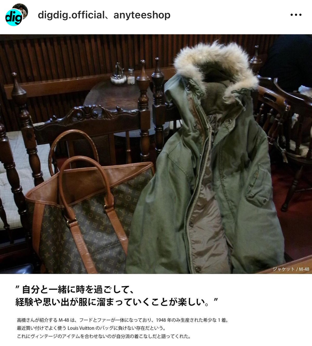 M-65 M-48モッズコート デニム コヨーテファー アメリカ製 スペシャル