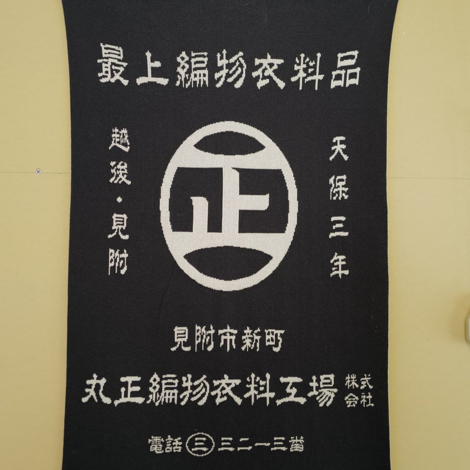 63d8682afd12d12811c17c2b