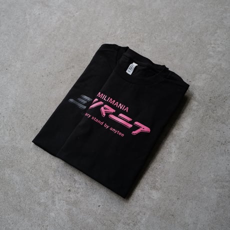 ブラックピンク ミリマニア Tee