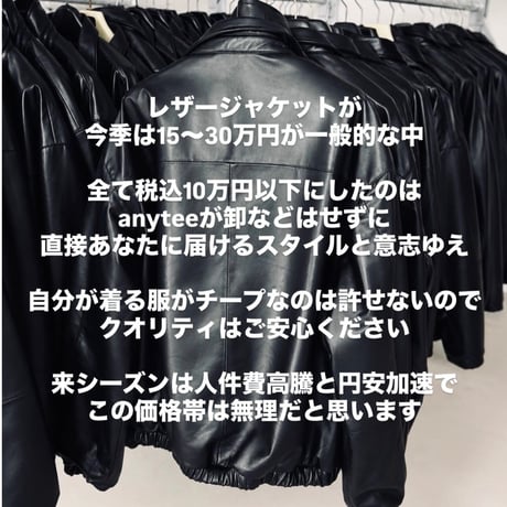 ［11月中旬お届け再販分］Suede Jacket with Turquoise Lining