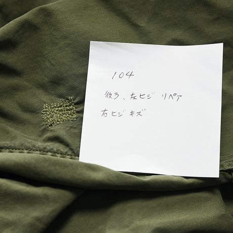 ［M］m51 parka_no.104