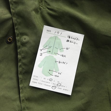 ［M］m65 parka_no.191