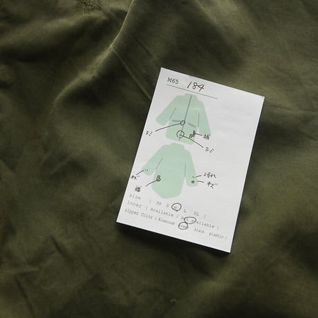 ［M］m65 parka_no.184