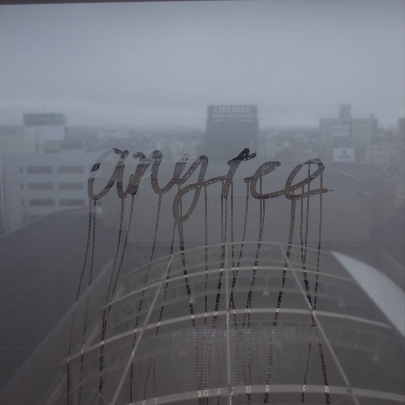 Kid Mohair Neckwear Scarf 