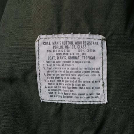 ［L-Long］Jungle Fatigue Jacket_3rd/4th_deadstock_no.11