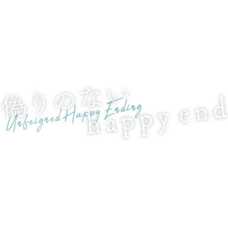 映画公式TEE『偽りのないhappy end』× anytee_松尾監督デッサン半袖