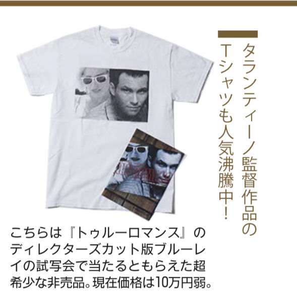 TRUE LIES vintage トゥルーライズ　Tシャツ movie TRUE LIES vintage トゥルーライズ Tシャツ movie 【公式通販】