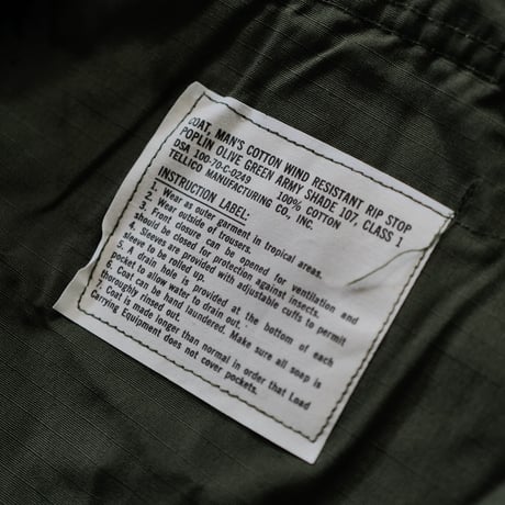 ［XL-Regular］Jungle Fatigue Jacket_4th_deadstock_no.1