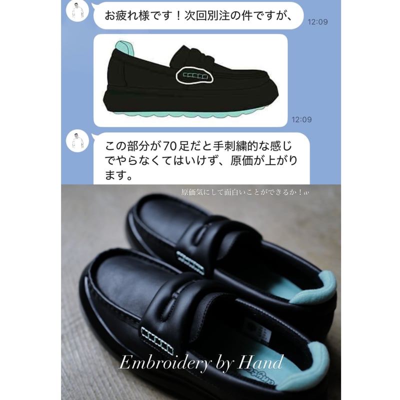 世界70足限定！Big Foot 