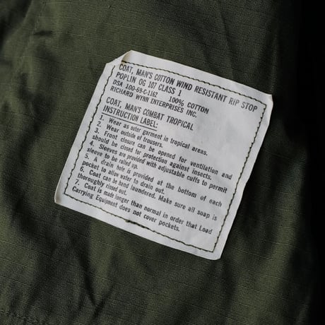 ［L-Short］Jungle Fatigue Jacket_deadstock_no.17