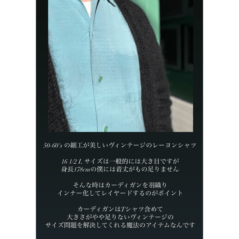 anytee kid mohair カーディガンmade in JAPAN