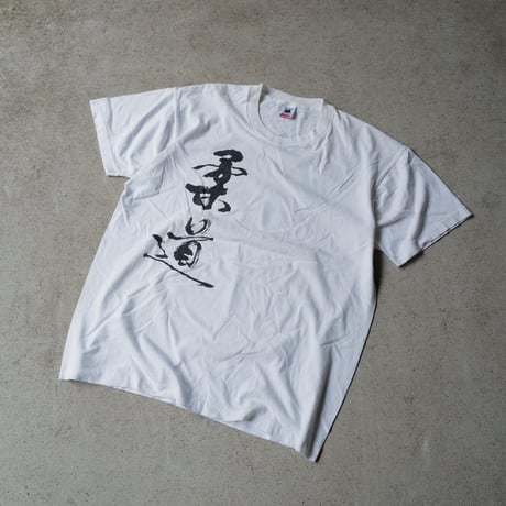 no.1