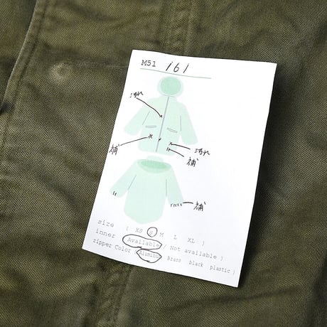 ［S］m51 parka_First model_no.161