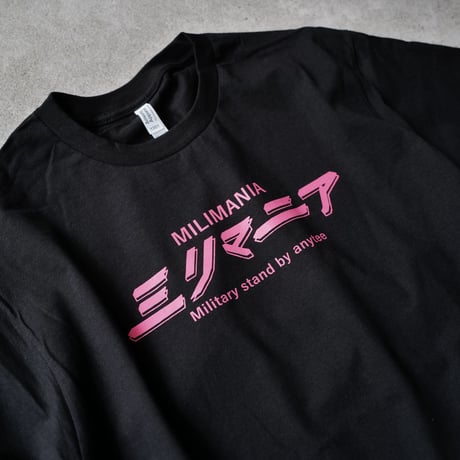 ブラックピンク ミリマニア Tee
