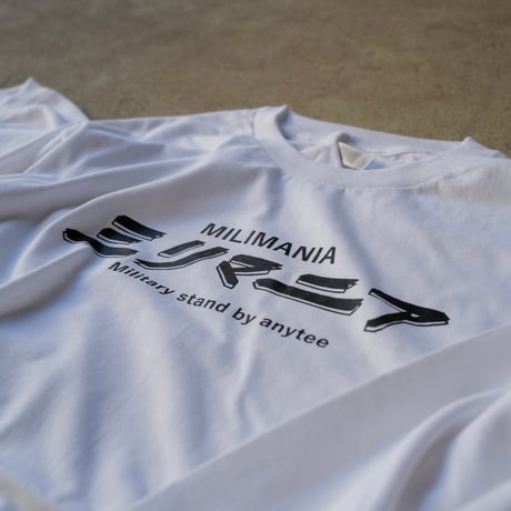 ミリマニア ロンTee