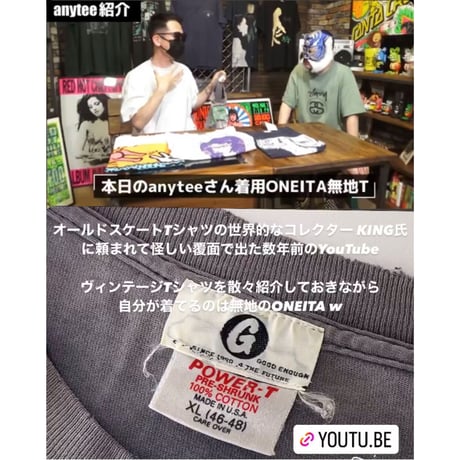 ONEITA®︎ POWER-T_made in USA_90's deadstock