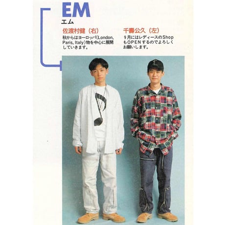 [anytee classics] ♪♪♪ Tee