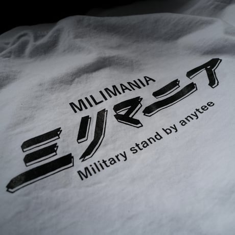 ミリマニア Tee