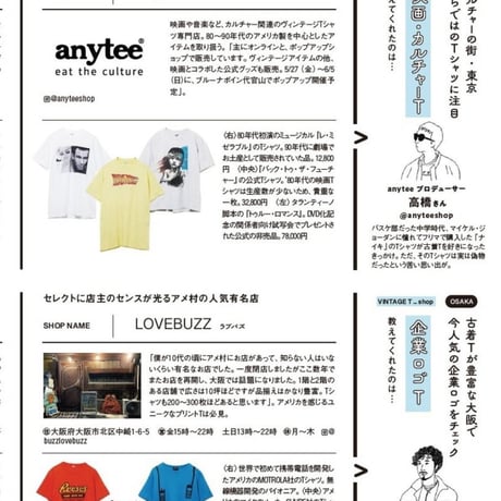 ［M］Movie Tee / TRUE ROMANCE_00s