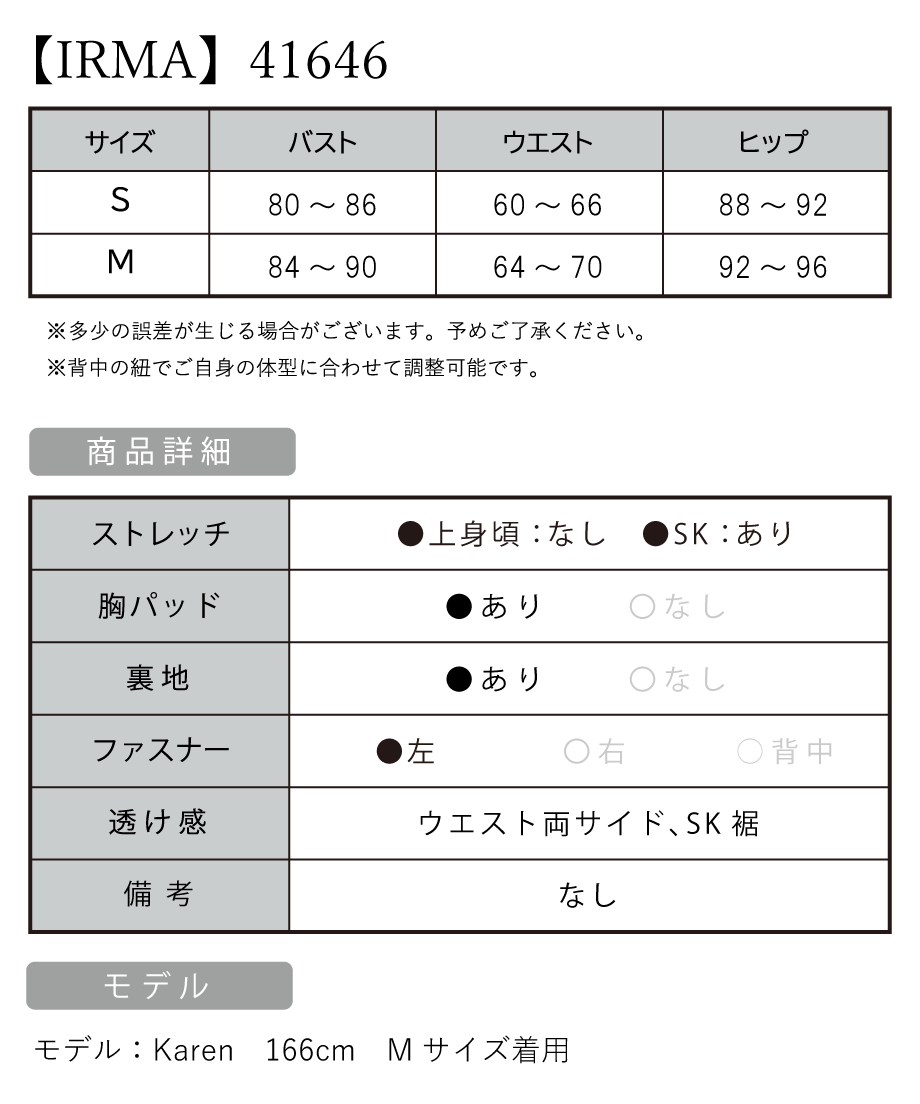 6690e5923130cc066661ea47