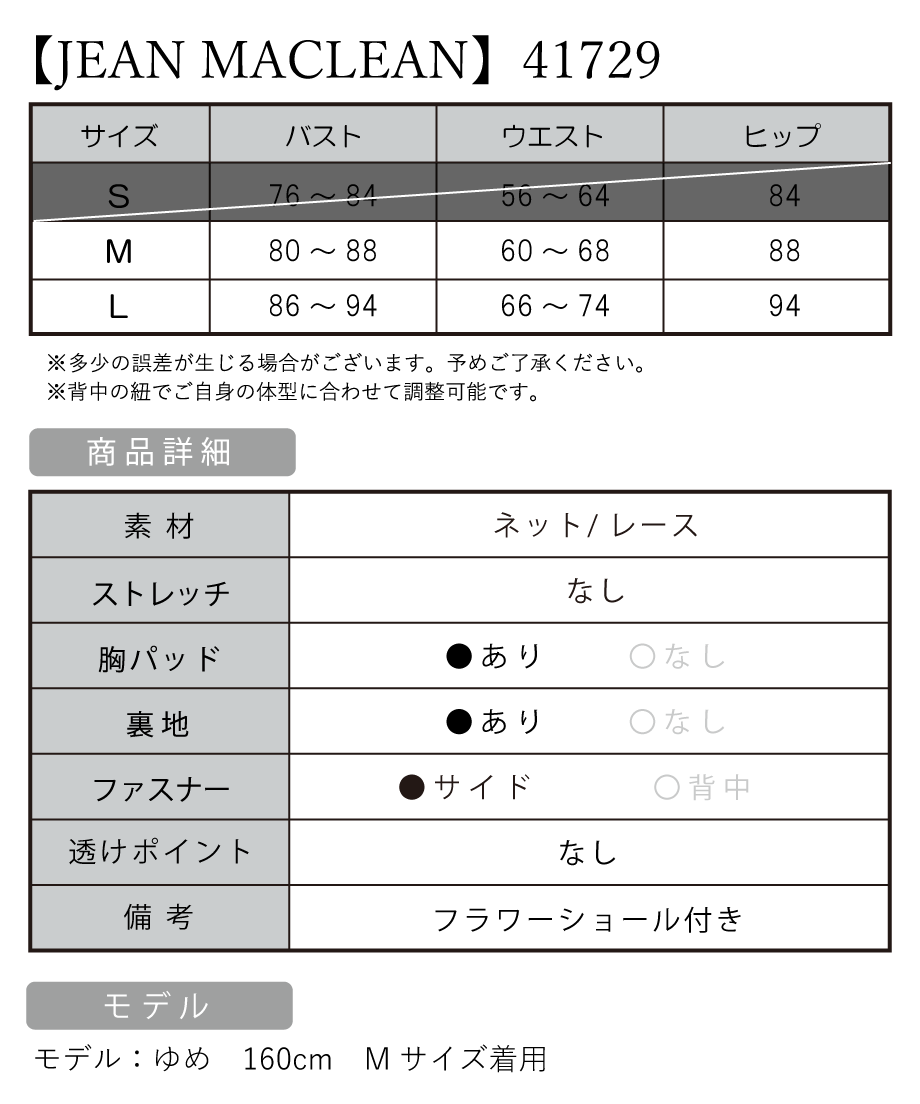 6acf4785b932478b8586bfb2
